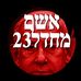 Benny Kedem - Facebook