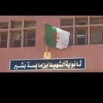 @spotted_benmaisa - Instagram