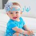 Masina Ben - Facebook