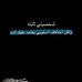 Ben Nabil - Facebook