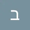 Ben shpitzer - @benspitzer13 - TikTok