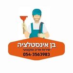 @ben.plumber - Instagram