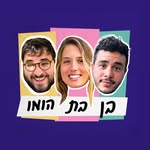 Ben Bat Homo - @benbathomo.pod - Instagram