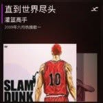 Blawith - @poteetbenthic - Instagram