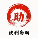 便利商助 - @benrishosuke - Instagram