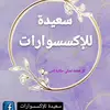 bensaida17 - @bensaida17 - TikTok