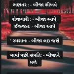 Nita ben_shah - @ben_shahnita - Instagram
