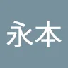 尚永本 - @shangyongben - TikTok