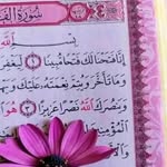 ام عبد الرحيم - @amel_bensitouah - Instagram
