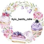 Бенто-торт🍰Капкейки🧁Київ🇺🇦 - @kyiv_bento_cake - Instagram