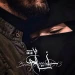 بِنتُــ المَهـدیـے - @bentollmahdi313 - Instagram