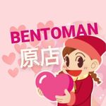 【公式】BENTOMAN  原店 - @bentoman_hara - Instagram