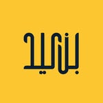 أبراج بن عيد للتنظيفات        ben Eid Towers cleaning - @beneid.cleaning - Instagram