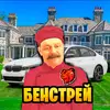Benstray - @benstray.black - TikTok