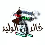 فرقة خالد بن الوليد -فوج المكنين - @troupe_khaled_ben.walid - Instagram