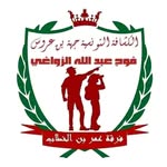 فرقة عمر بن الخطاب للكشافة - @troupe_omar_ben_khattab - Instagram