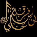 troupe slim ben ali - @troupe_slim_ben_ali - Instagram