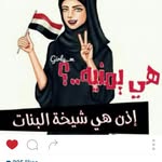 @bent_yemenia_ - Instagram