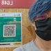 Ben Ung - Facebook