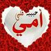 Wiam Ben - Facebook