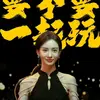 Ben - @wing.ben - TikTok