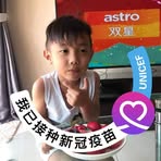 Ben Yeo - Facebook