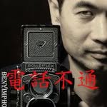 Ben Yim - @benyimhk - Instagram
