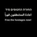 Avishay Ben Zvi - Facebook