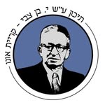 Ben Zvi High School - @benzvihigh - Instagram