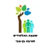 benzvi Student council - @benzvi_ - TikTok