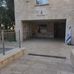 Yad Ben-Zvi - Facebook