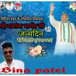 Bena Patel Vidisha - @benavidisha - Instagram
