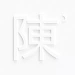 Benedict Chin Cher Wee - @bplus_arch - Instagram