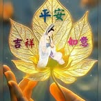 Beng Tan - Facebook