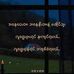 Benjamin Aung - Facebook