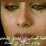 شهكه حزن - @benjamin.barillas.982 - Instagram