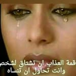 شهكه حزن - @benjamin.barillas.982 - Instagram