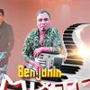 benjamin el mixto - @benjaminbautistac2 - TikTok