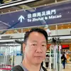 班傑明 - @benjaminchao111 - TikTok