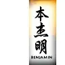 Benjamin Ernest - @benjamins84 - TikTok