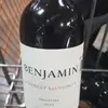 Benjamin Galicia - @benjamin.galicia3 - TikTok
