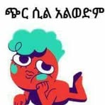 Mastewal Benjamin Getahun - Facebook