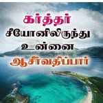 Kannan Benjamin - @benjaminkannan - Instagram