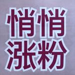 Benjamin Kellogg - @yanqi6264954 - Instagram