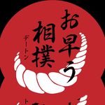 Benjamin Lacy - @ohayosumodayton - Instagram