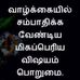Benjamin Rajan - Facebook
