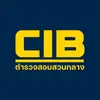 ตำรวจสอบสวนกลาง - @cibpolice - TikTok