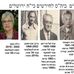 Ben Selzer - Facebook