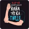 Satish - @benjamin_vice322 - TikTok