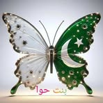 Binet Hawa - Facebook